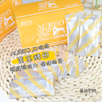 Japanese Aureo Pet Gold Probiotic Black Yast Nutritional Liquid Lactobacillus Dog and Dog Skin Digestive Tumor