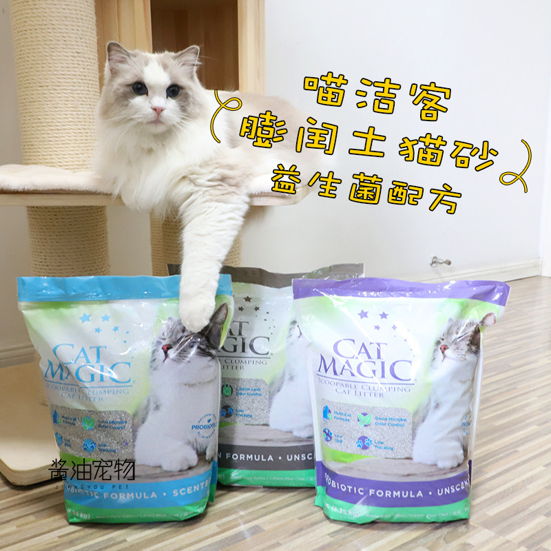 CatMagic Meow Cleaner Bentonite Deodorant Cat Sandal Chamomile Fragrant 14 lbs 6 35KG Taste at random