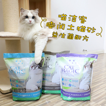 CatMagic Meow Jieke bentonite deodorant cat litter chamomile fragrance without fragrance 14 lbs 6 35KG taste random