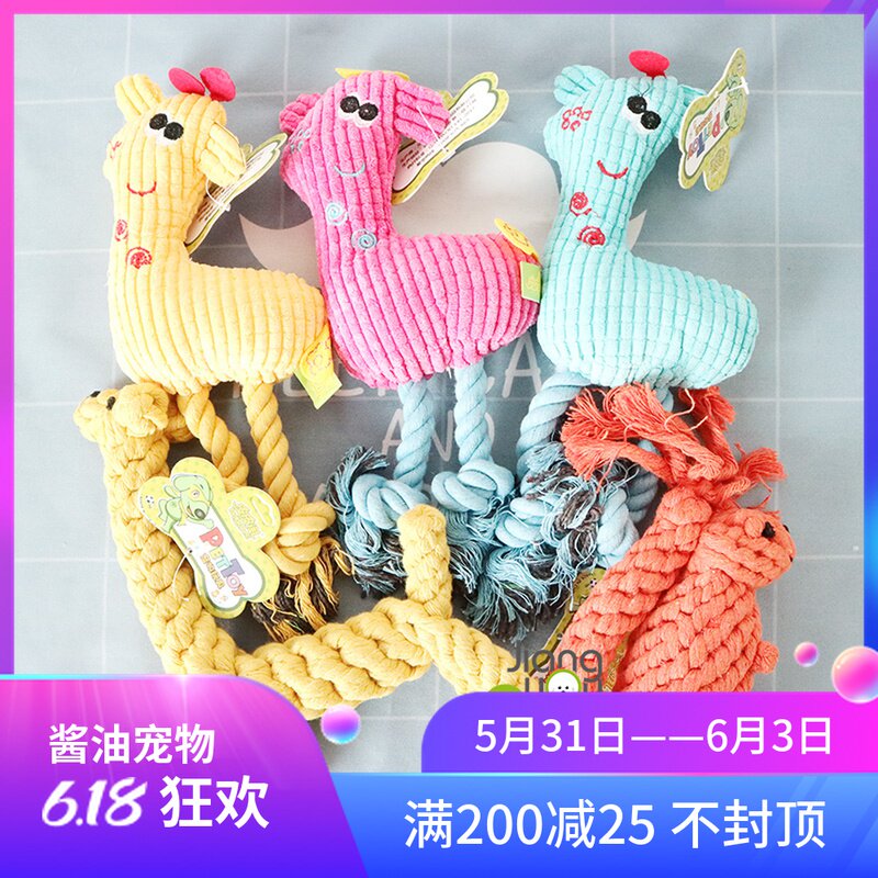 Pet Toy Dogs Toys All Kinds Of Rope Knot Class Toys Super Cute Little Toys Oh Interact To Increase Feelings