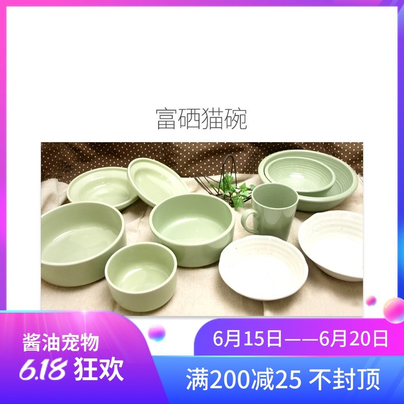 Japan Original Imported Petio Pie ground Owl Cat Bowl Cat Special Water Bowl Cat Bowl Rich Selenium Cat Bowl Multi Drink Drink Bowl