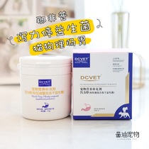 Naophoids stopping probiotics conditioning gastrodog dog dog dog vomiting rare pet cat and dog universal diarrhea