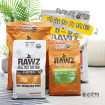 RAWZ Roth imported dog food duck salmon chicken no grain whole dog low sensitivity formula Teddy bullfight Universal