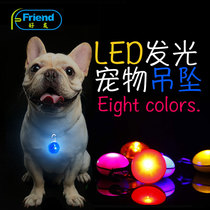 Pet light pendant LED outdoor flash chandelier night dog walking safety hanging light pet hanging ornaments