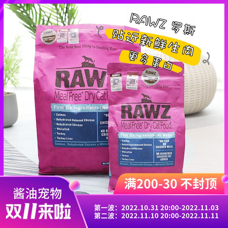 Ross RAWZ imported cat food adult cat kitten food close to raw meat dehydrated salmon chicken