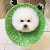 kojima dog and cat collar Elizabeth ring postoperative neck cover anti-licking pet anti-catching dog cat Universal