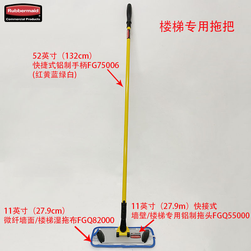 American Lebo Mei Flat Mop for Home Use, Small Dust Pusher 11inch Small Mop Head Fgq550, Special for Stairs American Lebo Mei Flat Mop for Home Use, Small Dust Pusher 11inch Small Mop Head Fgq550, Special for Stairs