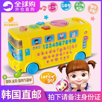 Han Primary Bean Music Bus School Bus Digital English Early Teaching Machine Bus Boys Girls Puzzle Car Toys