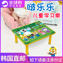 South Koreas Bo Lele childrens cartoon learning table Pororo baby primary school students writing homework foldable home