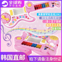 Korean Small Beans Emulation Guitar Music Toy Children Piano Girls Play Sound And Light Musical Enlightenment Toys