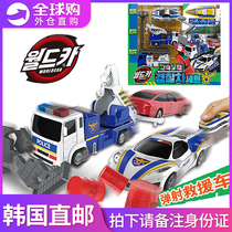 South Korean powerkey ejection car police truck fire truck engineering car combined little boy suit childrens toys