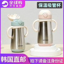 South Korea Imports mother-k baby insulation feeding bottle straw cup childrens cup baby suction nozzle cup anti-current