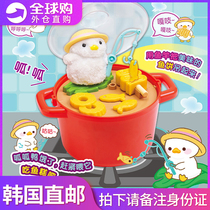 Korea emulation greed for cute duck girls kitchen over home fishing and cooking suit pet toy