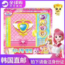 Korean Genuine Cute Toy Series Fantastic Loving Princess Day Remember Little Girl Happiness Lemmy Stickler Album