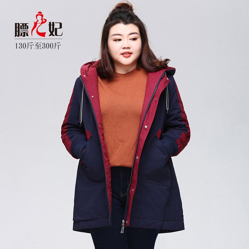 Fat princess large size women's clothing plus fat plus fat sister hooded coat fat mm200 pounds winter women's cotton clothes cotton clothes