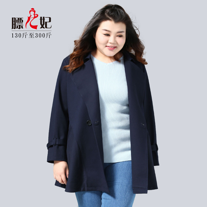 Fat Princess Large Size Dress Suitable for Big Hip Fat MA Version of the Long Edition Spring Dress 300 Catty Loose Stash of Lean Wind Clothing