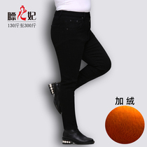 Fat Courtesans Big Code Womens Dress High Waist Elastic Band Plus Suede Jeans Fat Sister 100 Lap Gats Plus Big Display Slim Winter Clothing