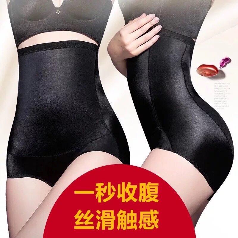 2 thin high waist corset pants hip lift body shape pants postpartum belly corset corset pants thin belly stomach panties