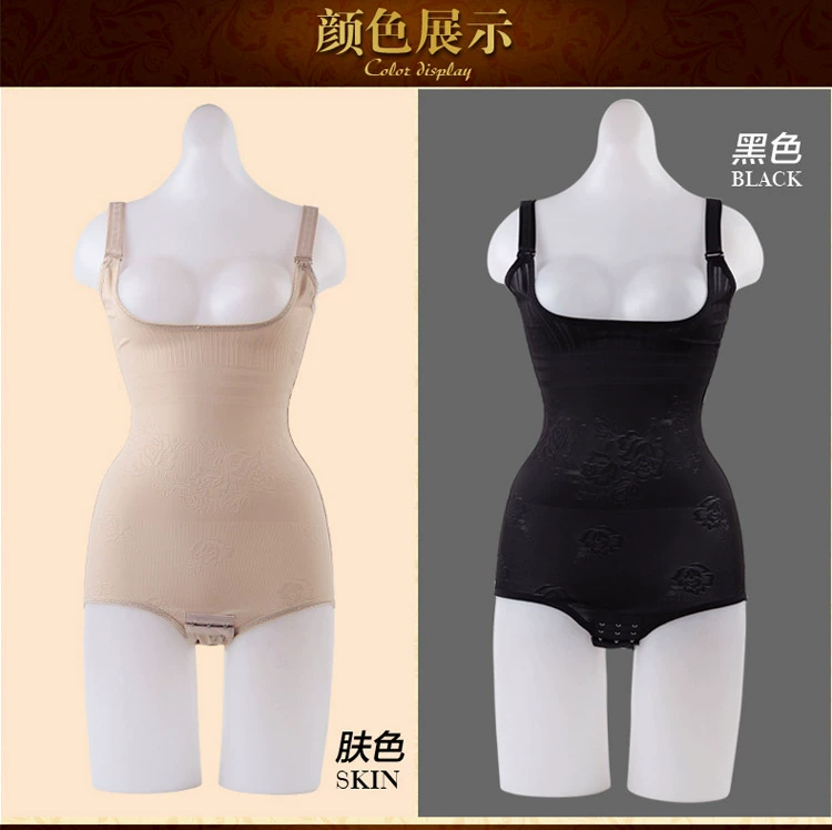 Không có dấu vết mỏng sau sinh áo liền thân jumpsuit tam giác phù hợp với cơ bụng bụng bó quần áo giảm béo để giảm bụng