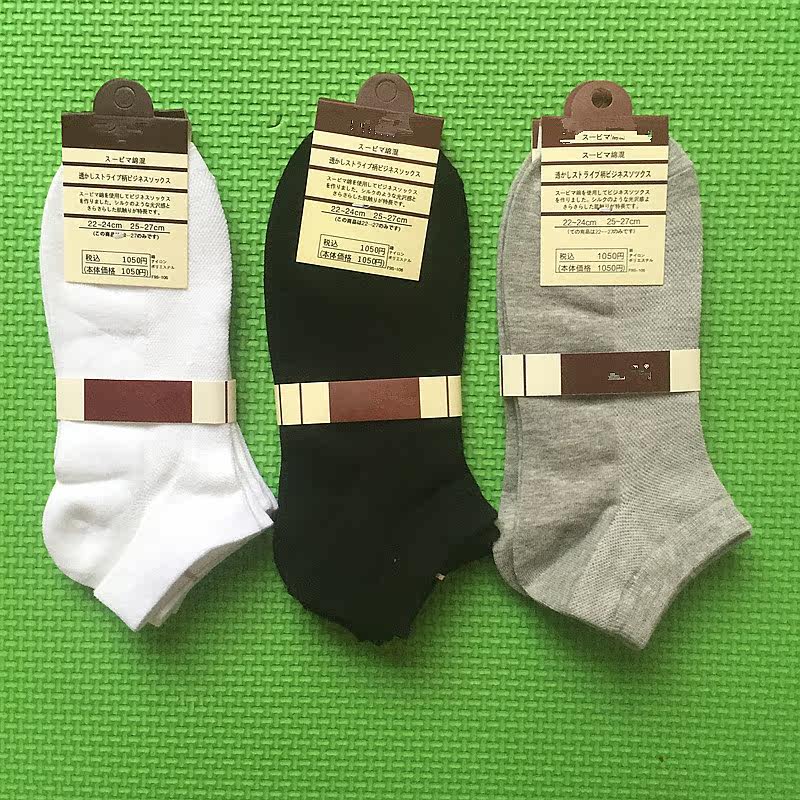 Chaussettes - collants MUJI - Ref 758242 Image 8