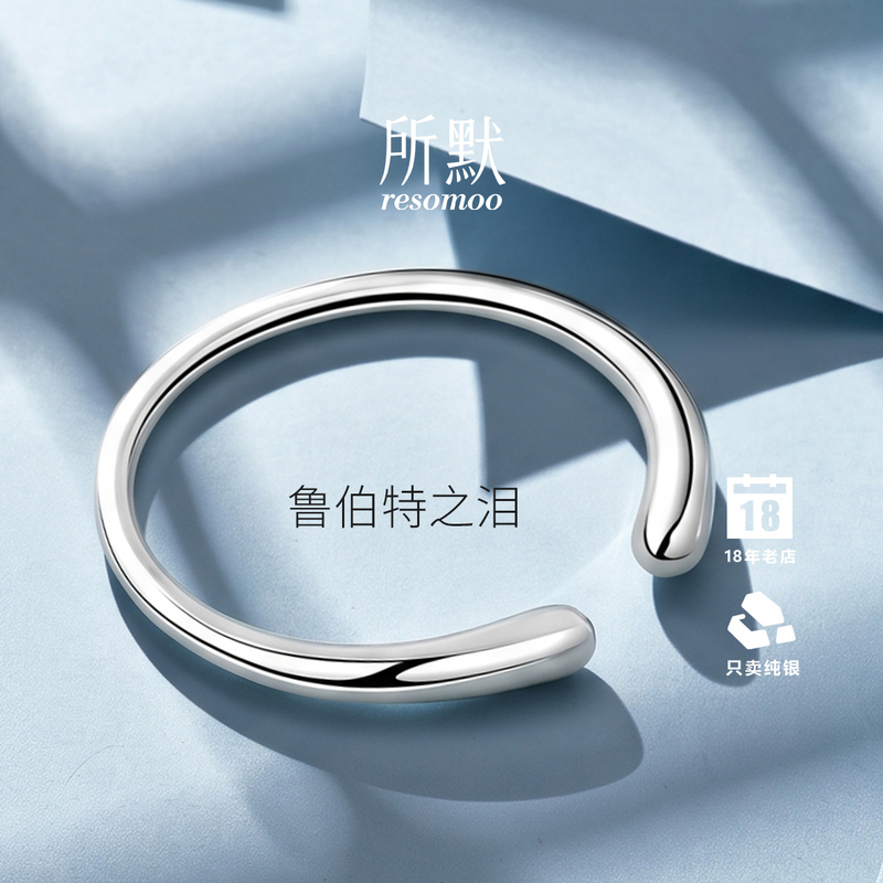 Rupert's Tears Pure Silver Bracelet for Women, 9999 Pure Silver, Smooth Plain Ring, Noble Silver Bracelet, Gift for Girlfriend's Birthday