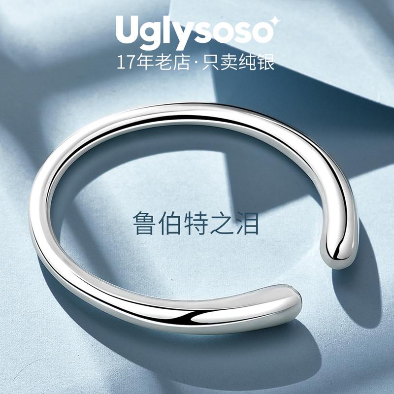 Rupert's Tears Pure Silver Bracelet for Women, 9999 Solid Plain Silver Bangle, Noble Silver Bracelet, Birthday Gift for Girlfriend