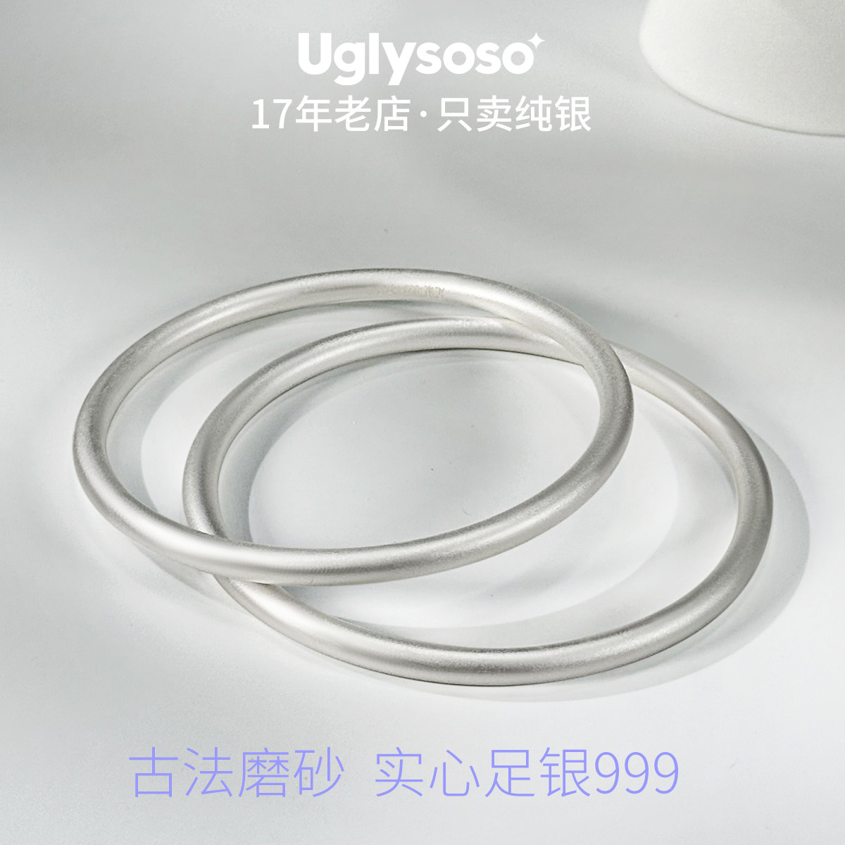 古法純銀手鐲女素圈足銀999閉口實心簡約小眾經典年輕款生日禮物|手鐲