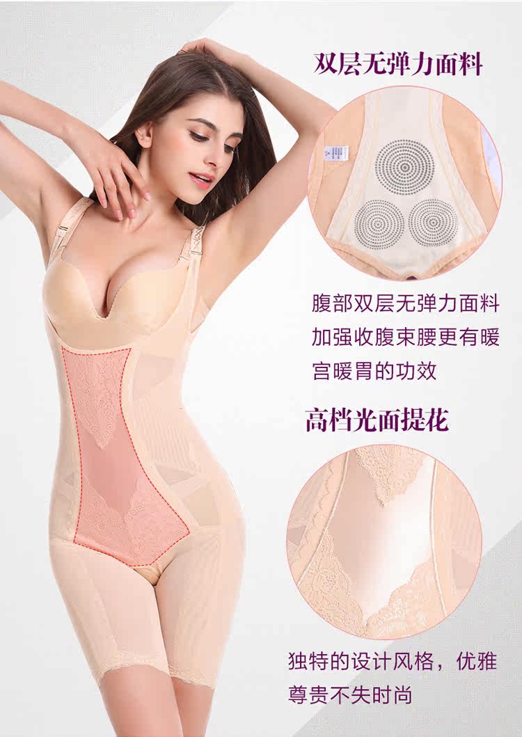 Sous-vêtement minceur M15825 en nylon - Ref 693423 Image 16