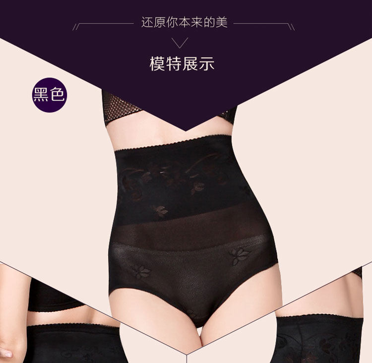 body amincissant sexy en nylon - Ref 670581 Image 18