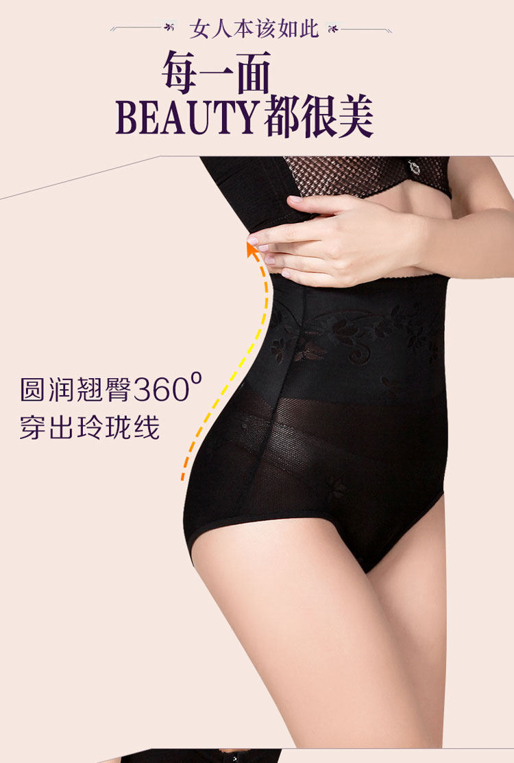 body amincissant sexy en nylon - Ref 670581 Image 16