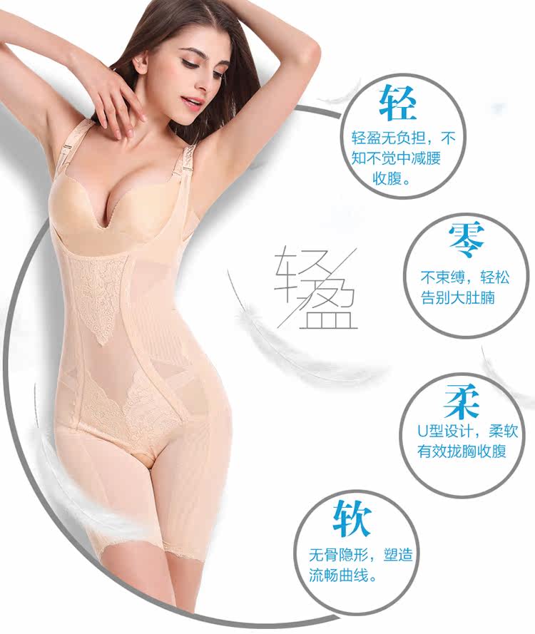 Sous-vêtement minceur M15825 en nylon - Ref 693423 Image 6