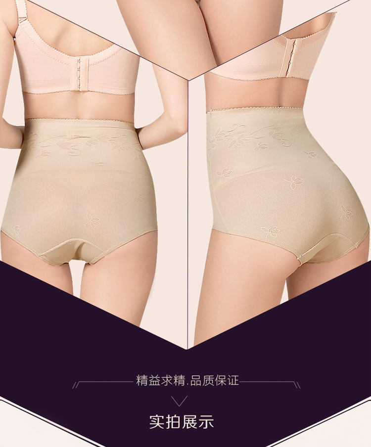 body amincissant sexy en nylon - Ref 670581 Image 20
