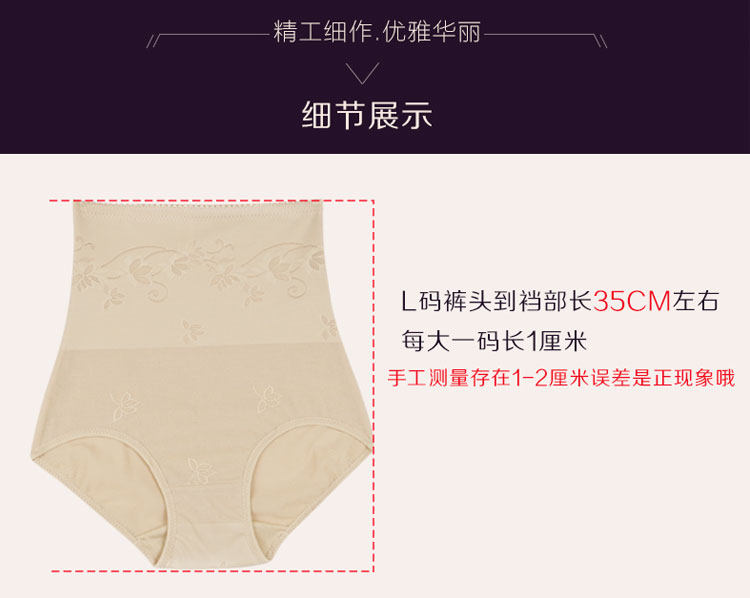 body amincissant sexy en nylon - Ref 670581 Image 23