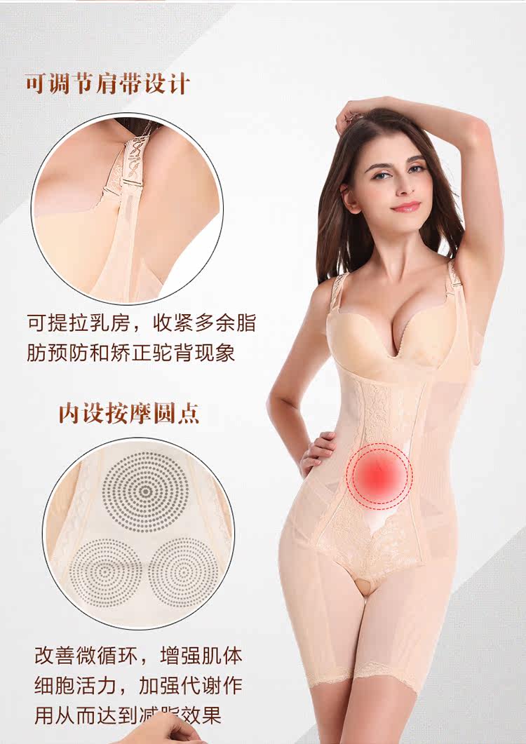 Sous-vêtement minceur M15825 en nylon - Ref 693423 Image 13