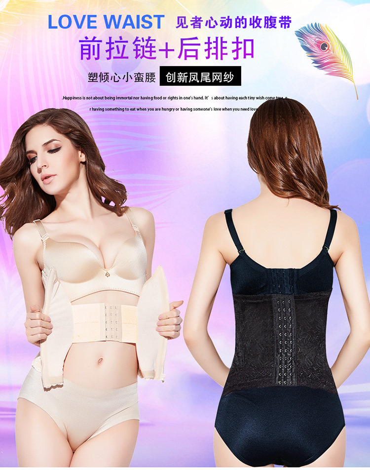 Corset sexy en nylon - Ref 675382 Image 6