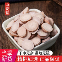 Full RMB18  WHITE PEONY LEAF TEA WITHOUT SULPHUR WHITE PEONY HERB WHITE CHINA WHITE PORIA PRIMARY AGRICULTURAL PRODUCT 50g