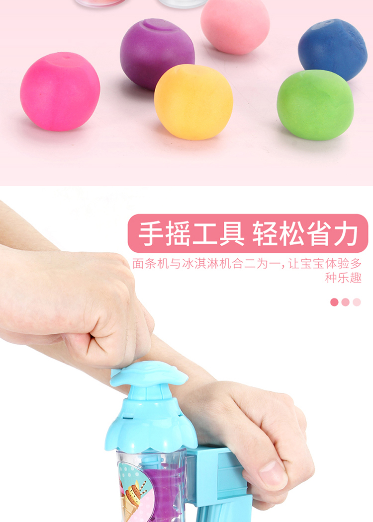 Đồ chơi trẻ em cô gái plasticine khuôn đặt đất sét mẫu giáo không độc hại như da màu bùn bùn kem máy mì ống - Đất sét màu / đất sét / polymer đất sét, do choi