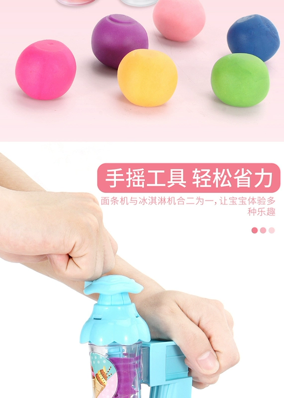 Đồ chơi trẻ em cô gái plasticine khuôn đặt đất sét mẫu giáo không độc hại như da màu bùn bùn kem máy mì ống - Đất sét màu / đất sét / polymer đất sét,