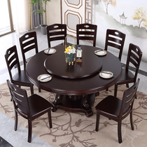 New Chinese solid wood table round table table and chair combined dining table 10 people household large round table all solid wood Chinese round table