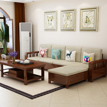 Solid wood sofa combination winter and summer dual-use small apartment storage Modern Chinese corner living room economical whole furniture