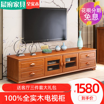 Solid wood light luxury TV cabinet floor cabinet Modern simple small household living room integrated locker