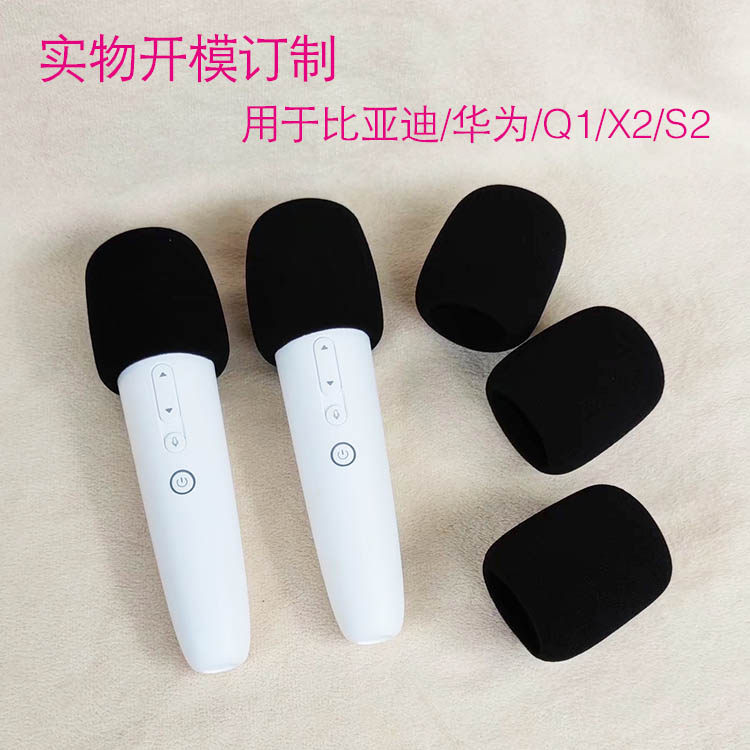 Pure wheat Q1 sponge microphone cover microphone cover blowout shield for BYD Huawei Q1 X2 S2