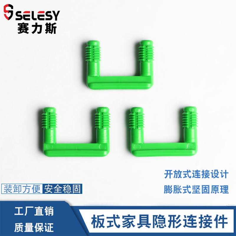 New type of plate furniture invisible connecting piece solid wood closet wardrobe hide fastener custom furniture five gold accessories chute