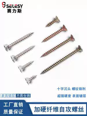 Hard fiber self-tapping cross sunk head color Zinc Nickel plated flat head self-tapping screw dry wall nail wall plate nail m3 5m4