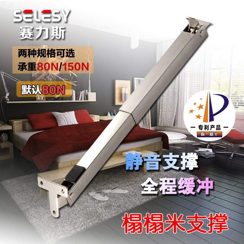 Tatami hydraulic support telescopic rod gas spring integral cabinet upper flip door hardware accessories heavy-duty telescopic bed with air pressure rod