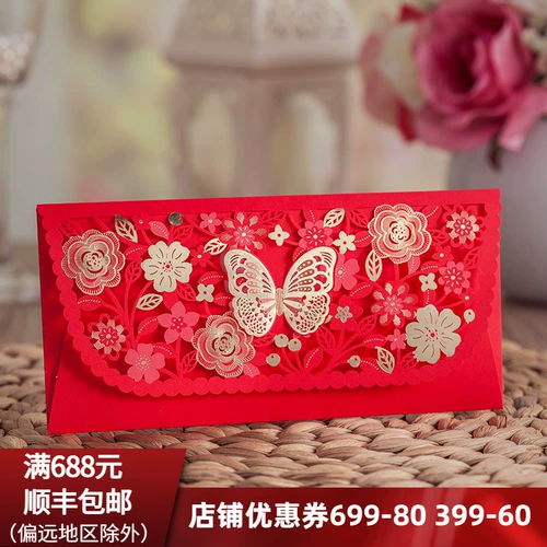 Red Envelope Sealing - это свадебная свадьба, посвященная открытием дня рождения 2023 года, чтобы переместить новый новый день в канун Grand Grand Lady