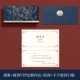 Приглашение+VIP Custom Inside Page+Overvelope+Non -Dry Glue Greating Sticker (30 наборов заказа)