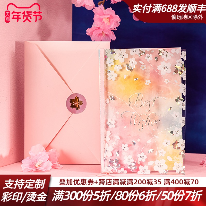 38 Women's Day greeting card festival goddess festival custom business enterprise company Festival small card simple high-end creative