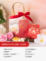 Яичный желток хрустящий шоколадный пакет (красная модель)