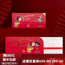 Weisimei Pull-out Invitation Wedding Invitation Wedding Creative Wedding Invitation Invitation Chinese Invitation 2021 Invitation